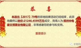 河南正商爆料事件最新,揭开企业内幕，真相令人震惊