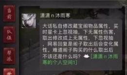 迷城藏宝阁爆料最新消息,神秘宝藏即将揭晓，探寻古城秘境！